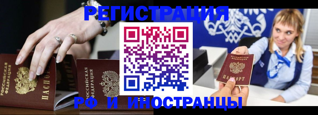 пропишу в квартире в Орехово-Зуево