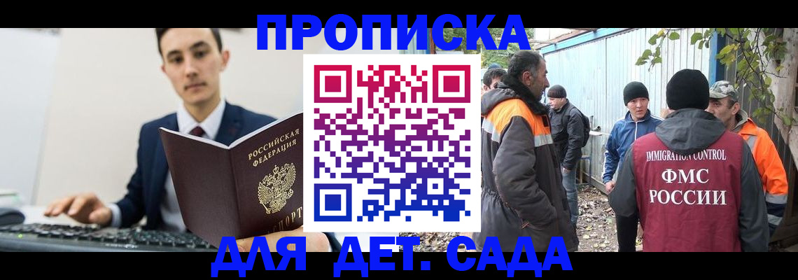 пропишу в квартире в Орехово-Зуево